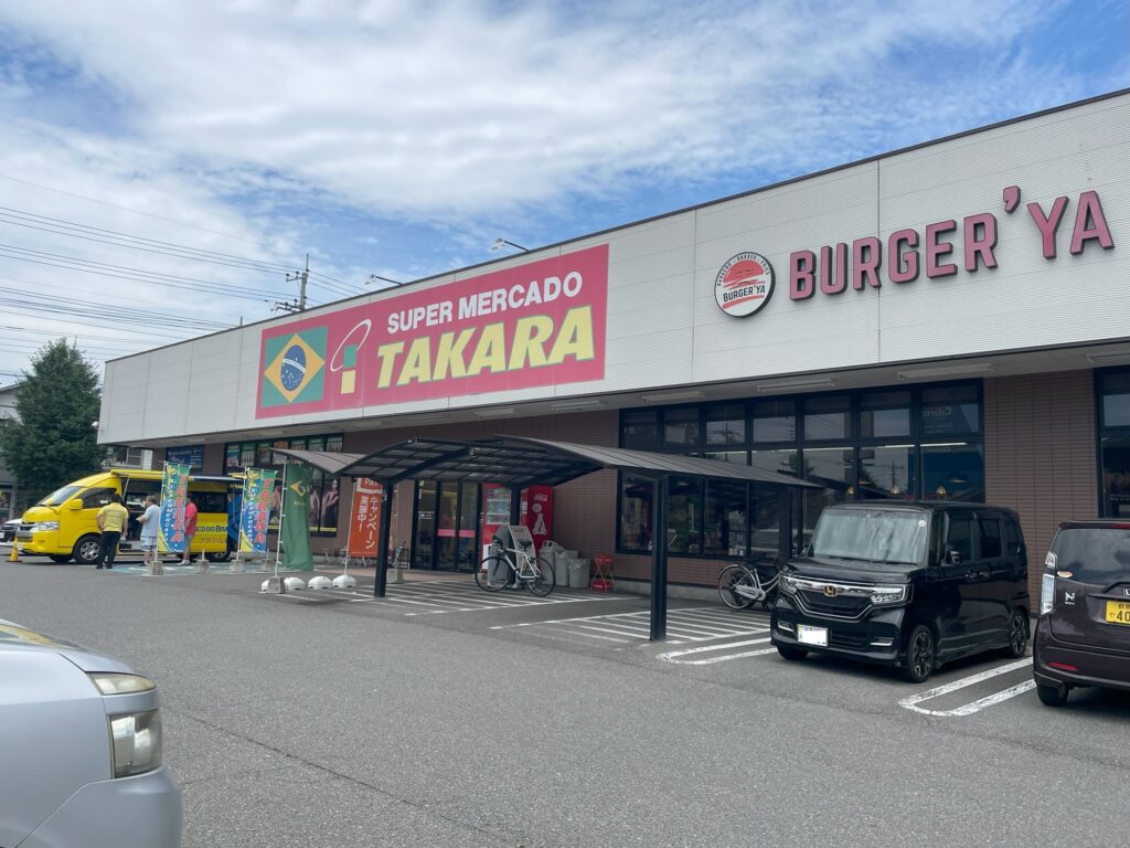 「アソーゲタカラ　太田店」